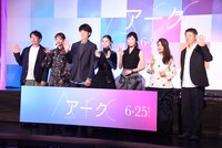 「Arc アーク」完成報告会の様子。