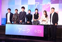 「Arc アーク」完成報告会の様子。