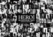 「HERO1」ビジュアル