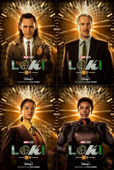 「ロキ」キャラクタービジュアル。左上から時計回りにロキ、メビウス、ハンターB-15、ラヴォーナ・レンスレイヤー。