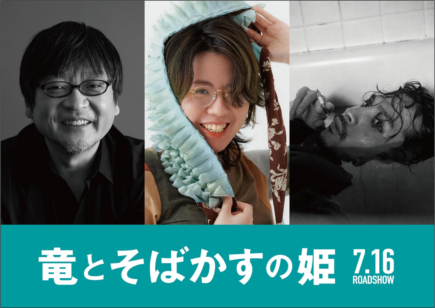 左から細田守（撮影：神藤剛）、中村佳穂、常田大希。