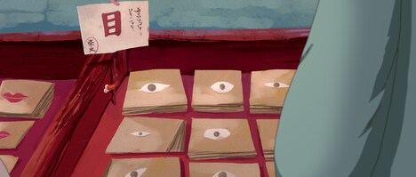 「DAHUFA -守護者と謎の豆人間-」新場面カット