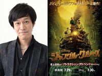 左から小山力也、「ジャングル・クルーズ」ポスタービジュアル。