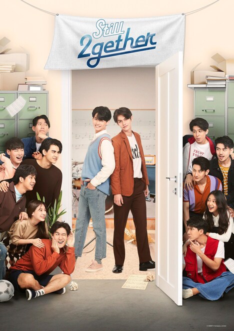 「Still 2gether」ジャケット
