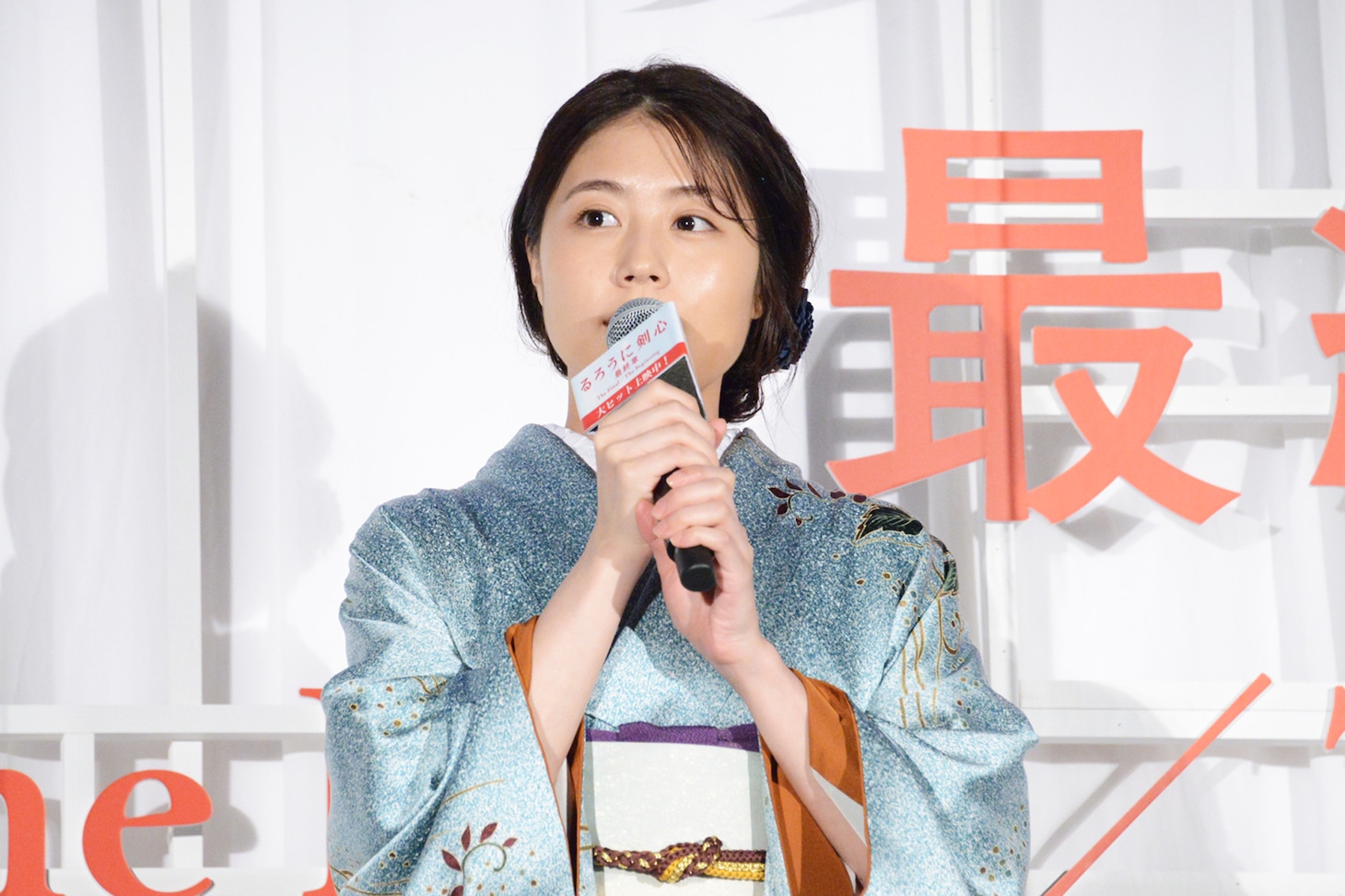 有村架純