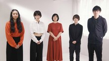 左から住本尚子、椎名零、田中晴菜、河辺怜佳、渡邉安悟。