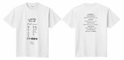 各作品のロゴが入った合同Tシャツ（税込3000円）。