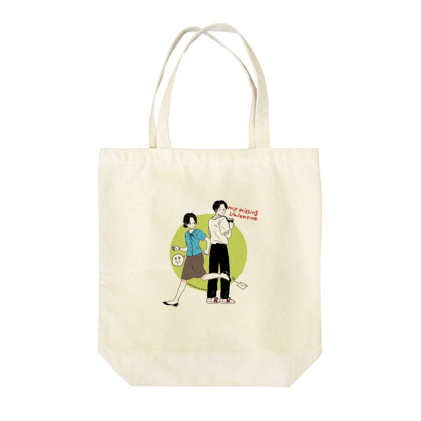 mame×「1秒先の彼女」トートバッグ（税込2673円）