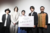 「猿楽町で会いましょう」公開記念舞台挨拶の様子。