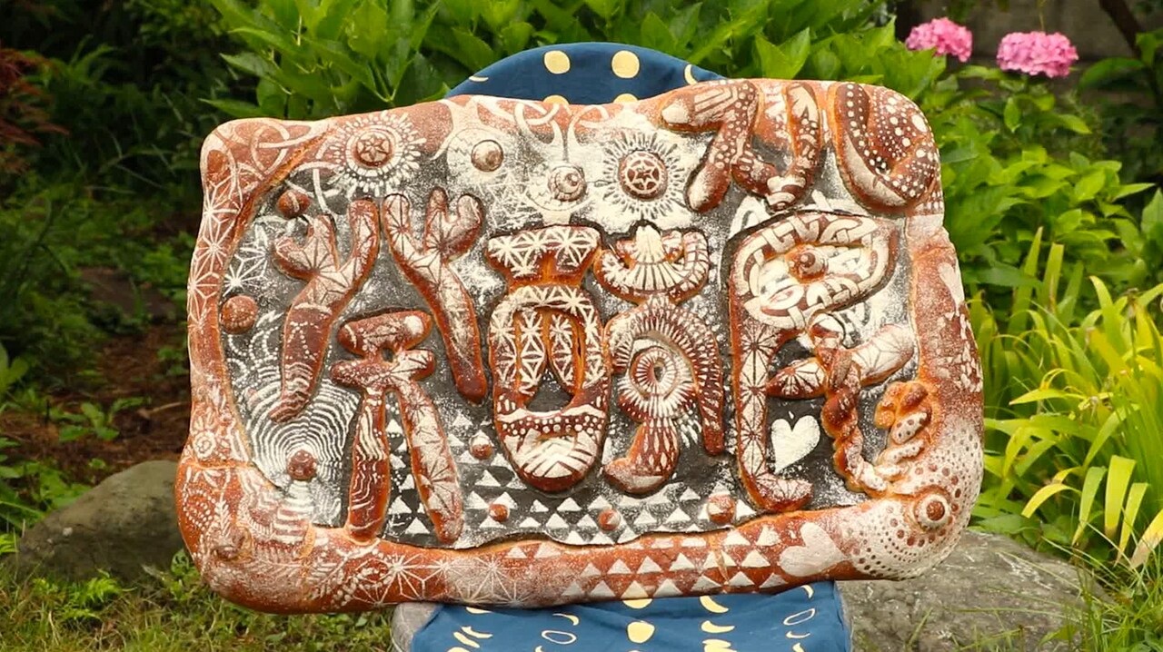 “発酵盆唄”や“塩炊きまつり”を映したドキュメンタリー「発酵する民」公開