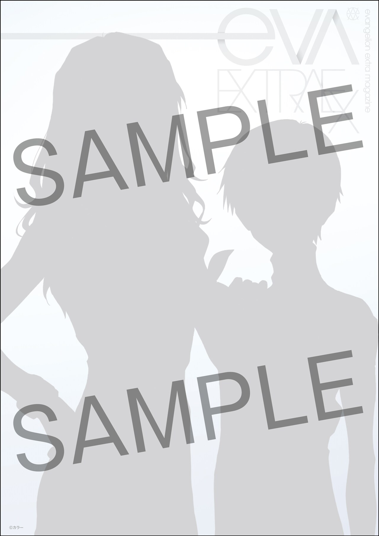 シン・エヴァ」入場者に「：Q」前日譚マンガ含む冊子を限定配布