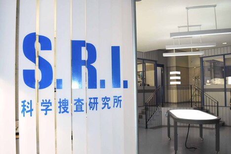 科捜研ラボの様子。