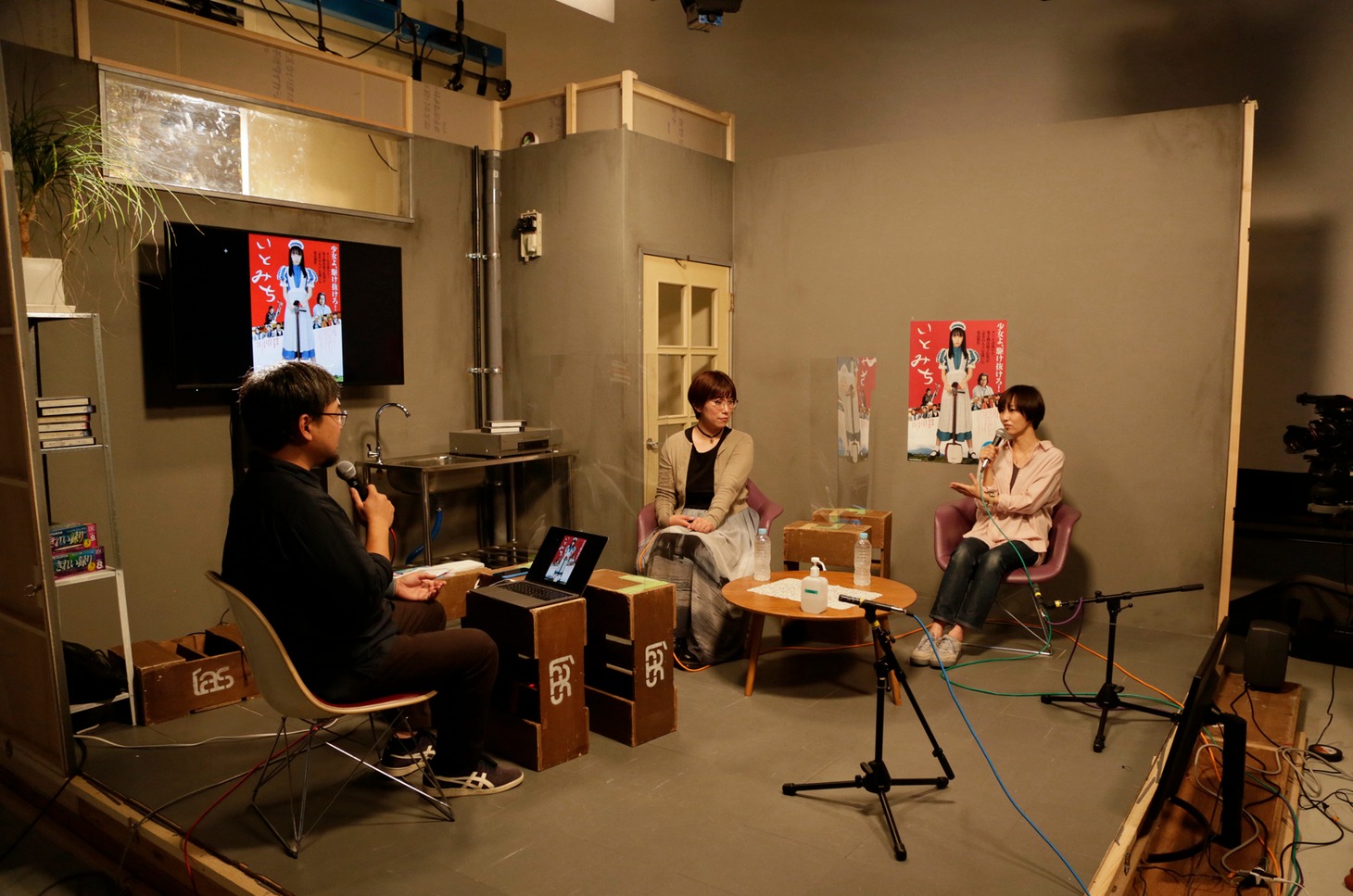 「デジタルドラマII補講 演出講義 ーその人間の中と外ー  横浜聡子監督の『いとみち』について」の様子。左から岡太地、藪野麻矢、横浜聡子。