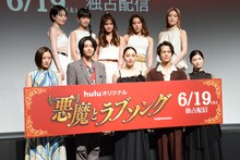 「悪魔とラブソング」配信記念イベントの様子。前列左から吉田志織、飯島寛騎、浅川梨奈、奥野壮、小野花梨。後列左からFAKYのMikako、Hina、Taki、Akina、Lil' Fang。