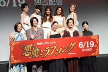 「悪魔とラブソング」配信記念イベントの様子。前列左から吉田志織、飯島寛騎、浅川梨奈、奥野壮、小野花梨。後列左からFAKYのMikako、Hina、Taki、Akina、Lil' Fang。