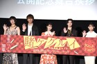 藤井流星、ジャニーズWEST内での「賭ケグルイ」視鬼神のモノマネブーム明かす「小瀧がすごい過剰」