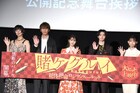 「賭ケグルイ」藤井流星、浜辺美波の“お兄さん”に喜ぶ「新しい自分を見つけたみたい」