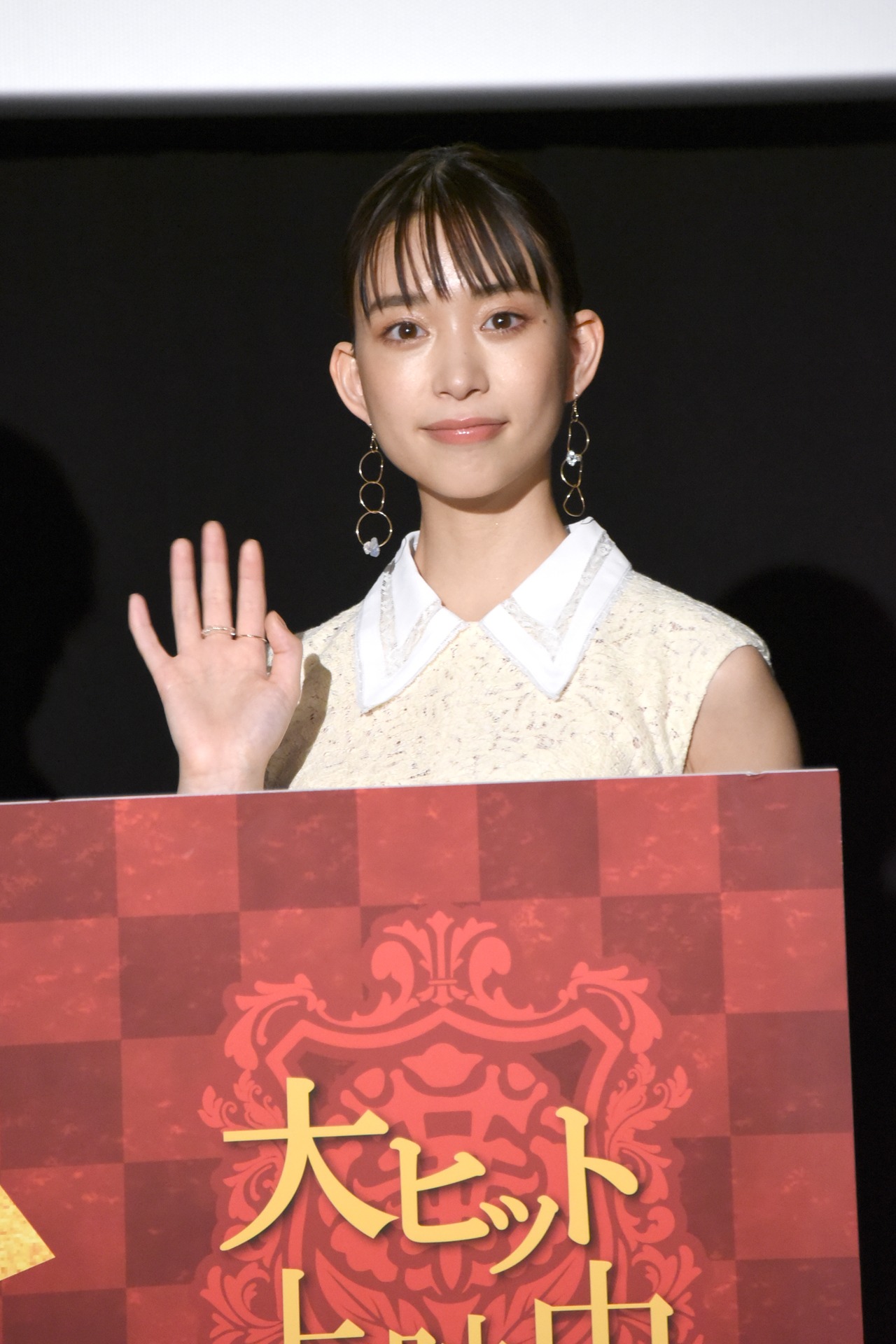 森川葵
