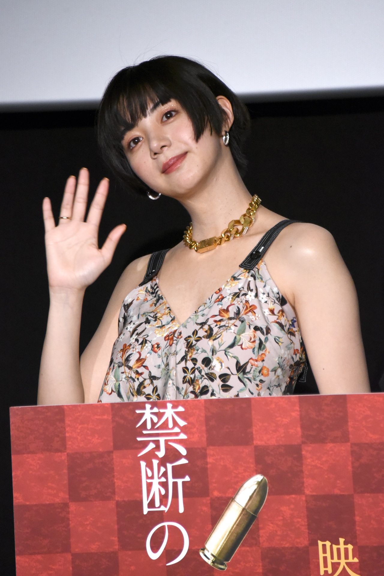 池田エライザ