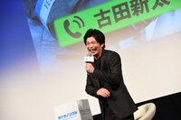 古田新太の話に爆笑する田中圭。