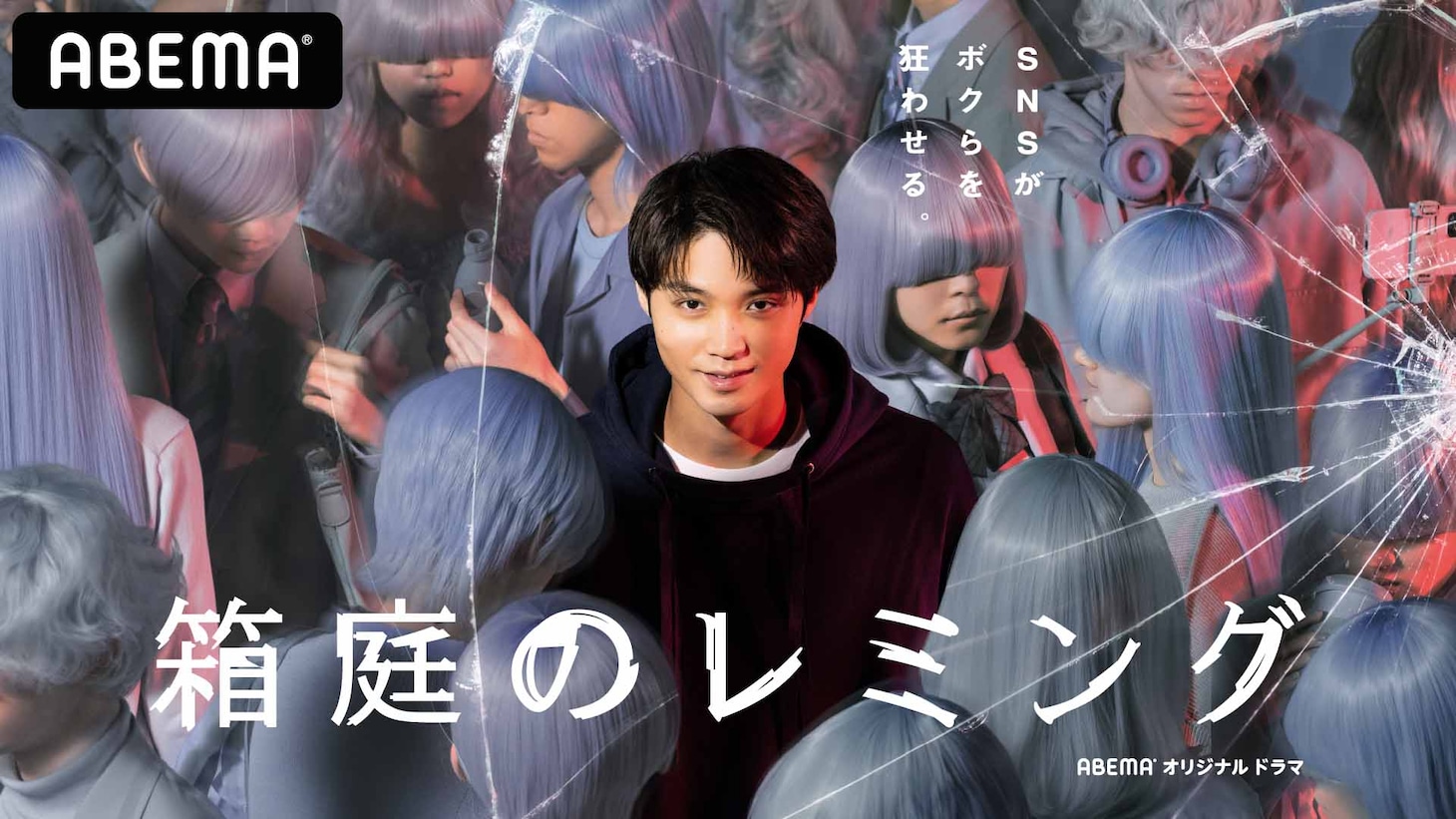 「箱庭のレミング」ビジュアル