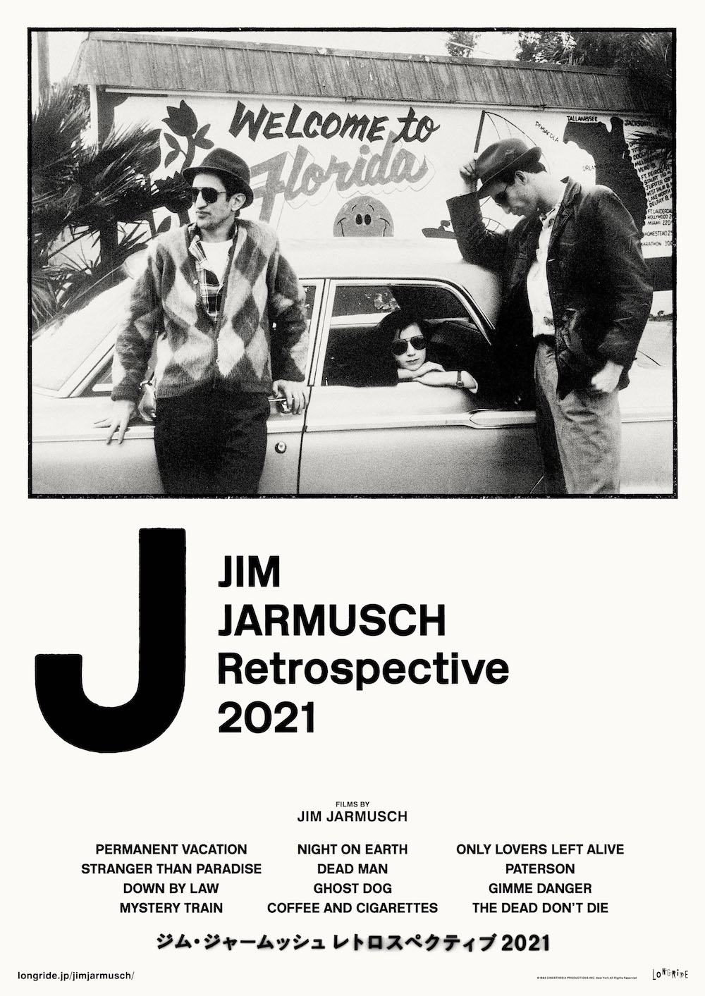 「JIM JARMUSCH Retrospective 2021」総合ポスタービジュアル