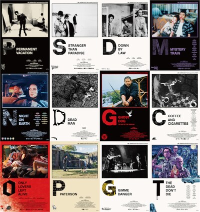 「JIM JARMUSCH Retrospective 2021」各作品のチラシビジュアル