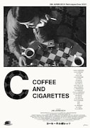 「コーヒー&シガレッツ」チラシビジュアル