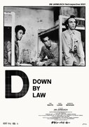 「ダウン・バイ・ロー」チラシビジュアル