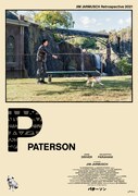 「パターソン」チラシビジュアル