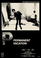 「パーマネント・バケーション」チラシビジュアル