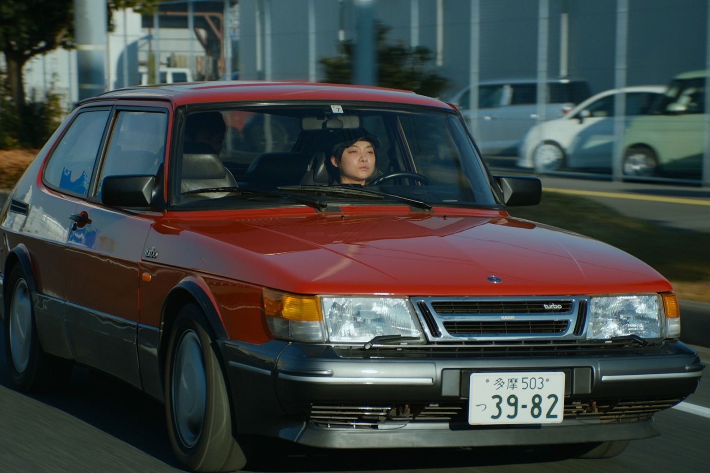 「ドライブ・マイ・カー」