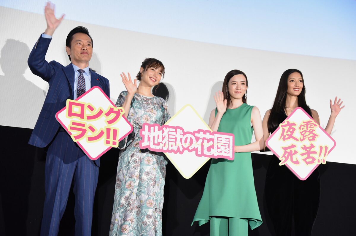 地獄の花園 永野芽郁の母親は娘が殴られる姿に涙 広瀬アリス ごめんね 映画ナタリー