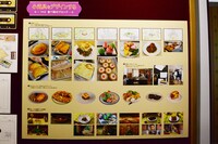 「アーヤと魔女」展の様子。