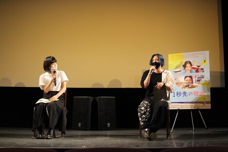 「1秒先の彼女」トークイベントの様子。左からもっちゃん、しんのすけ。