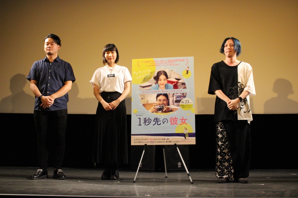 「1秒先の彼女」トークイベントの様子。左から司会のキミシマユウキ、もっちゃん、しんのすけ。