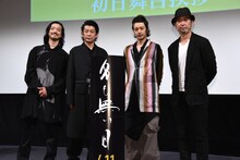 「名も無い日」全国公開初日舞台挨拶の様子。左から金子ノブアキ、永瀬正敏、オダギリジョー、日比遊一。