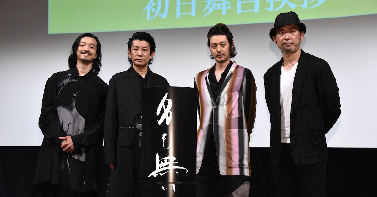 永瀬正敏、オダギリジョー＆金子ノブアキと3兄弟演じ「弟ができたよう 