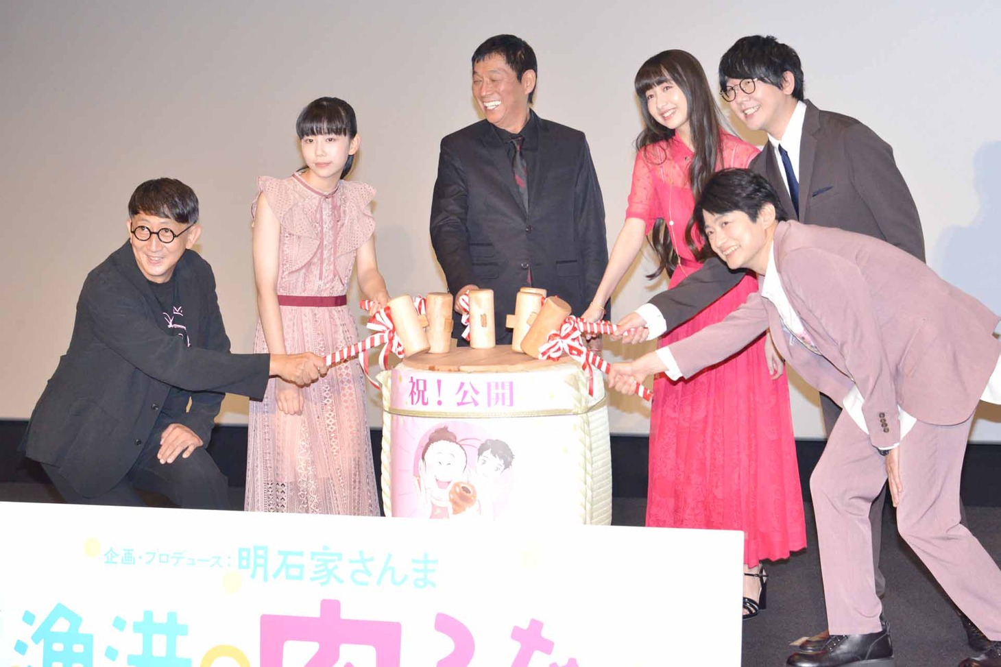 「漁港の肉子ちゃん」公開記念舞台挨拶の様子。左から渡辺歩、石井いづみ、明石家さんま、Cocomi、花江夏樹、下野紘。
