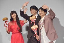 「漁港の肉子ちゃん」公開記念舞台挨拶の様子。左からCocomi、花江夏樹、下野紘。