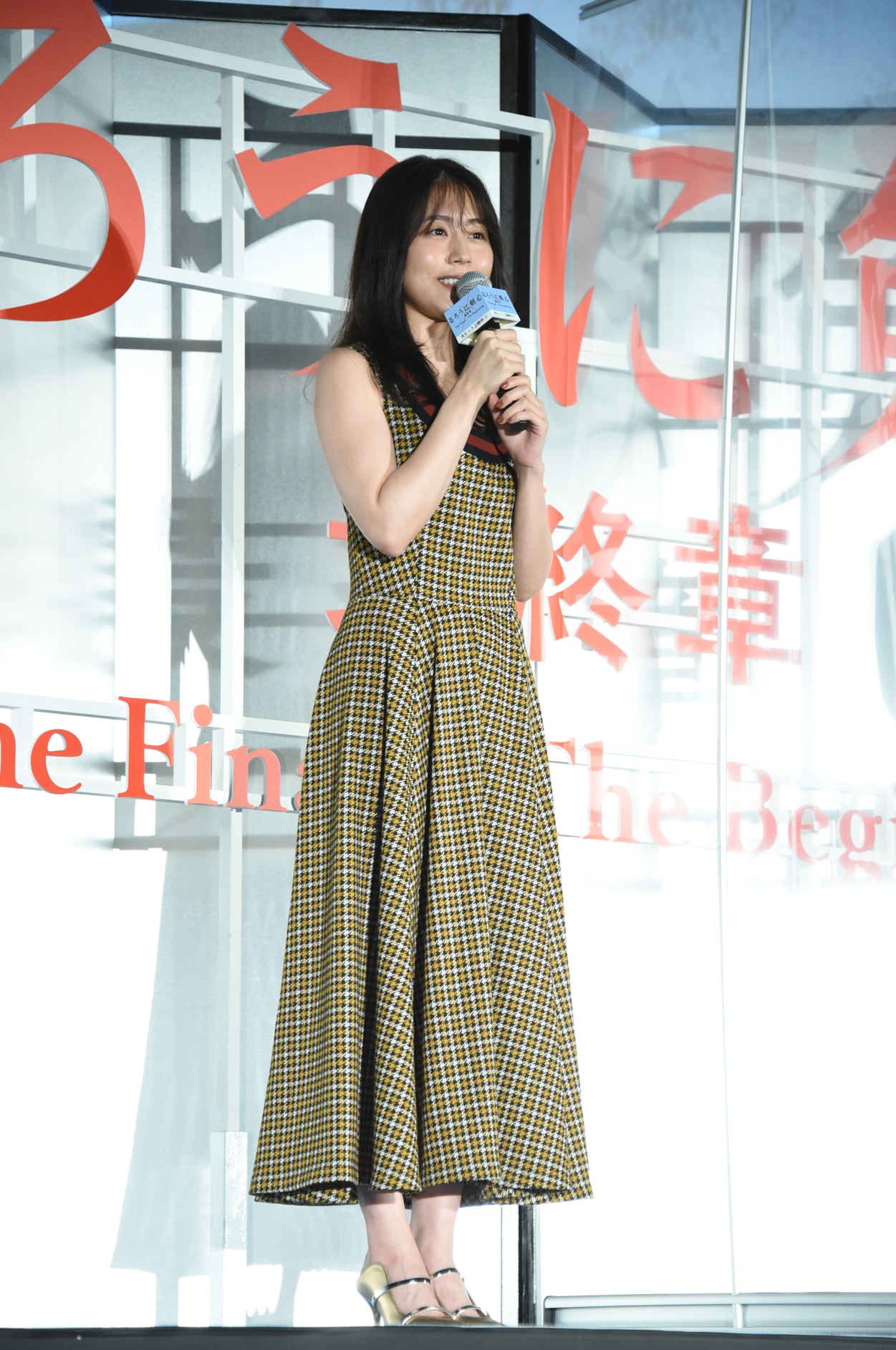 有村架純