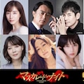 木村拓哉 ゲーム オブ スローンズ 製作者が手がける大型国際ドラマに参加 コメントあり 映画ナタリー 木村拓哉 ゲーム オブ スローンズ 製作者が手がける大型国際ドラマに参加 コメントあり 映画ナタリー