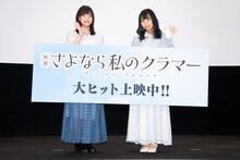 左から島袋美由利、小林愛香。