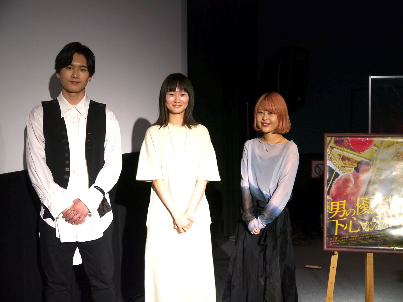 男の優しさは全部下心？のむらなおが新作の背景明かす「みんなに問いかけたかった」