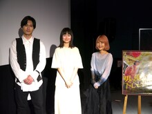 「男の優しさは全部下心なんですって」舞台挨拶にて、左から水石亜飛夢、辻千恵、のむらなお。