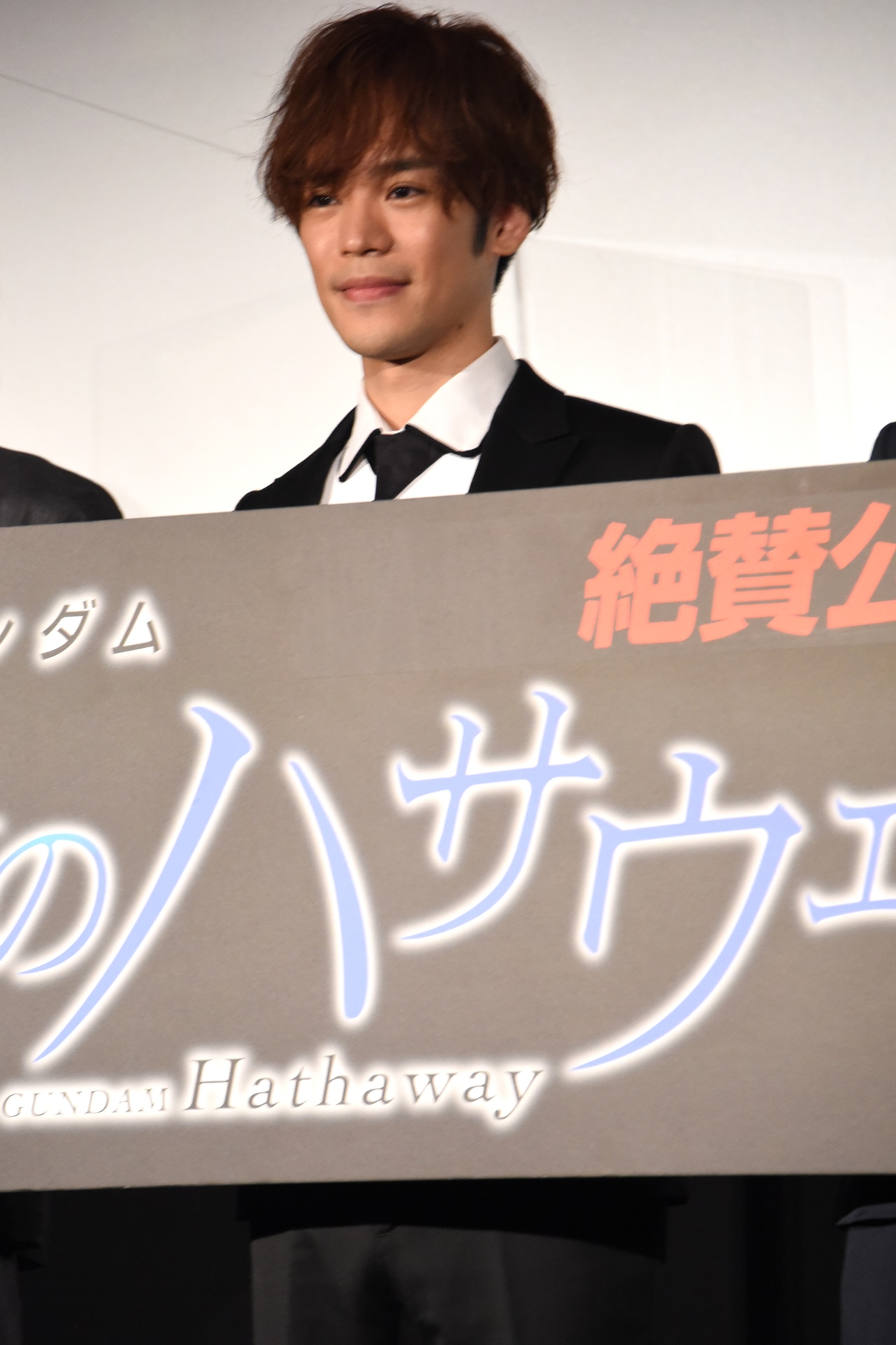 小野賢章