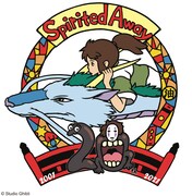 「千と千尋の神隠し」20周年記念オリジナルロゴ