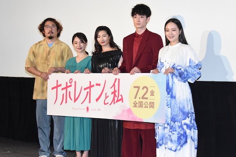 「ナポレオンと私」完成記念トークイベントにて、左から頃安祐良、綾乃彩、武田梨奈、濱正悟、岡林佑香。
