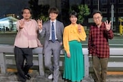 「大豆田とわ子と三人の元夫」のキャスト。左から松田龍平、岡田将生、松たか子、角田晃広。