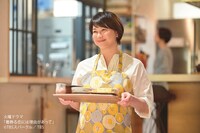 「公式 うちキュン▼BOOK 着飾る恋には理由があって」より、夏川結衣。